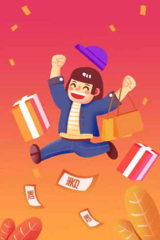 《淘宝》双十一尾款付完定金可以退吗