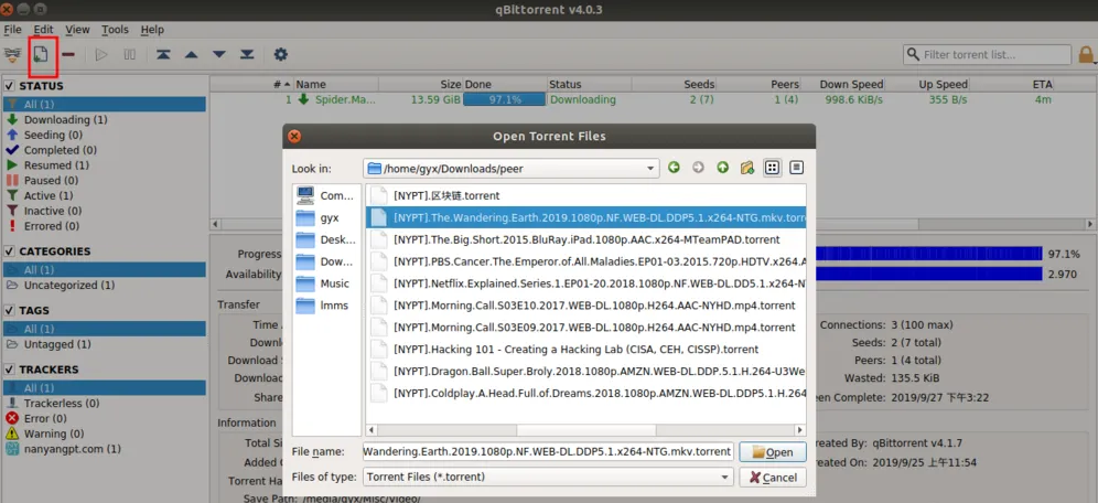《qBittorrent﻿》电脑版怎么使用