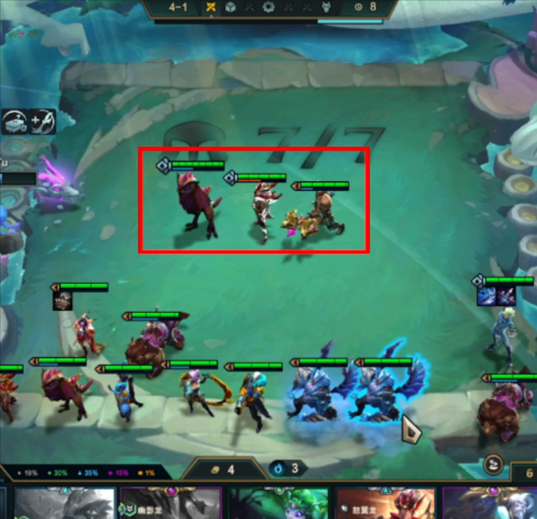 《云顶之弈》S7.5最新赛季保姆级运营教学