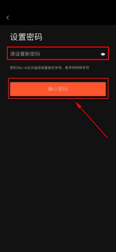 《58同城》怎么处理账号