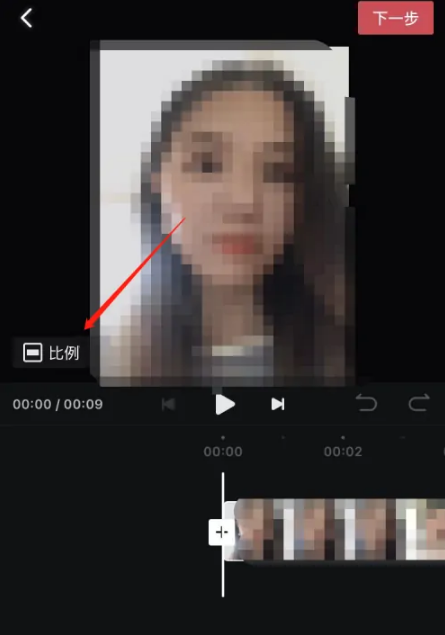 《西瓜视频》怎么设置横屏