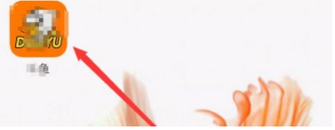 《斗鱼直播》怎么办粉丝牌