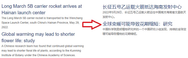《360浏览器》怎么翻译页面文字