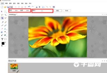 《图片工厂》怎么压缩图片