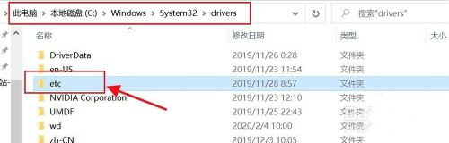 《OneDrive》登陆不上怎么办