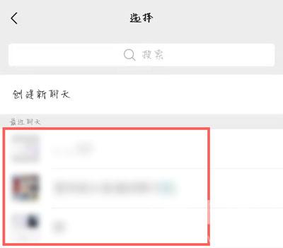 《微信》怎么设置群收款金额