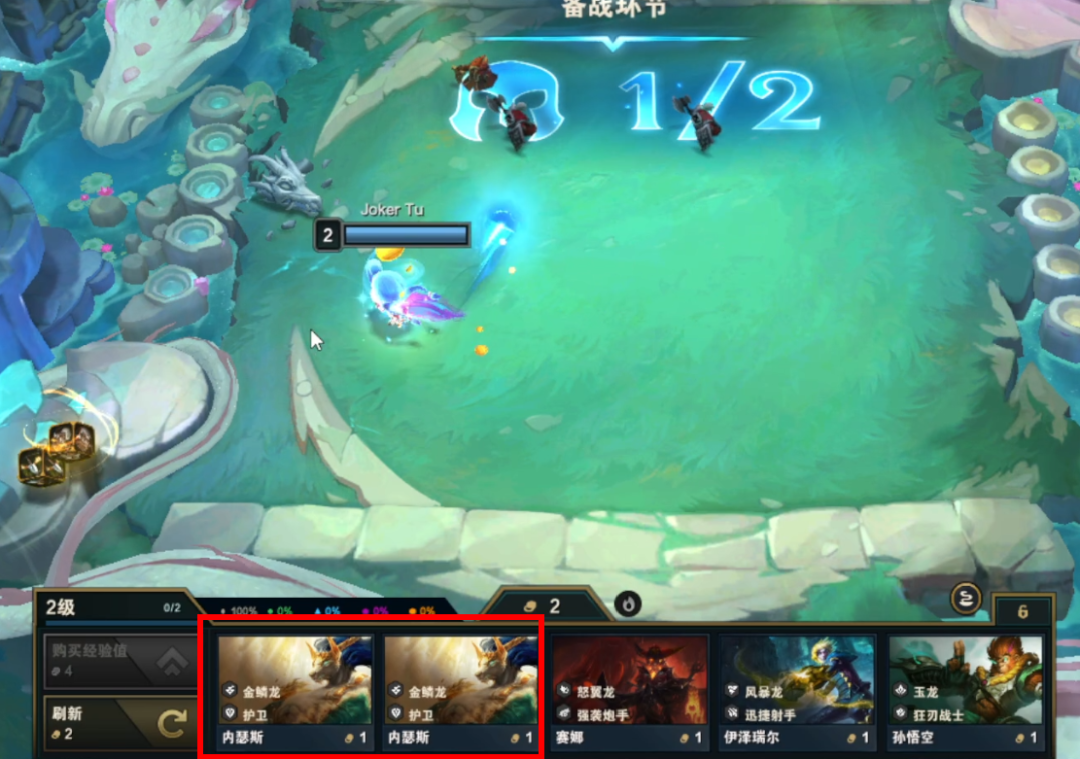 《云顶之弈》S7.5最新赛季保姆级运营教学