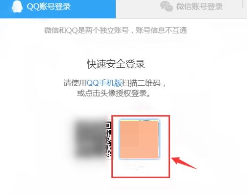 《腾讯课堂》怎么删除订单