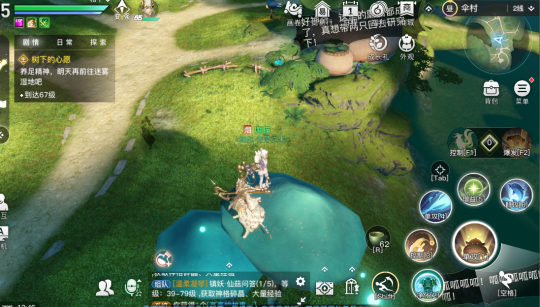 《天谕手游》冒险任务攻略：藏起的故事