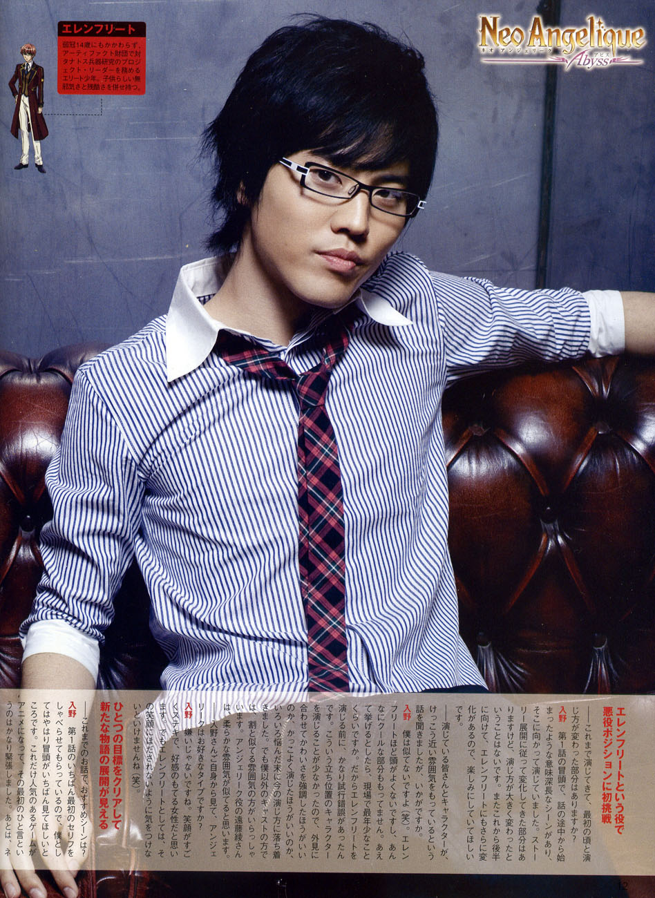 入野自由 入野自由