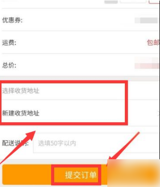 《猫眼电影》怎么买爆米花