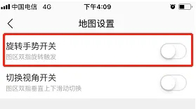 《彩云天气》怎么开启地图旋转手势