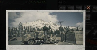 《暗区突围》北山地图模糊的照片位置