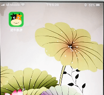 《途牛旅游》怎么绑定银行卡