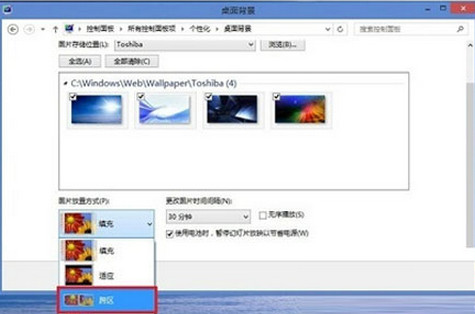 Win8双屏显示设置