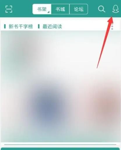 《晋江文学城》怎么订阅