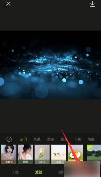 《醒图》怎么添加白边