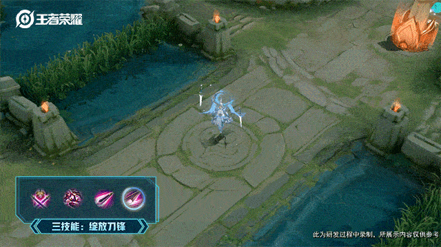 《王者荣耀》花木兰新皮肤 九霄神辉介绍