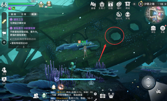 《天谕手游》藏品虹玉获取详细流程