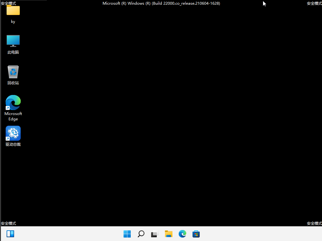 Win11 22H2电脑闪屏解决教程