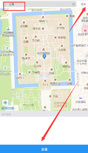 《Blued》地图找人功能怎么使用