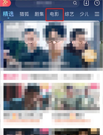 《优酷》怎么邀请好友一起看