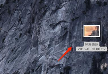 MAC系统怎么截图