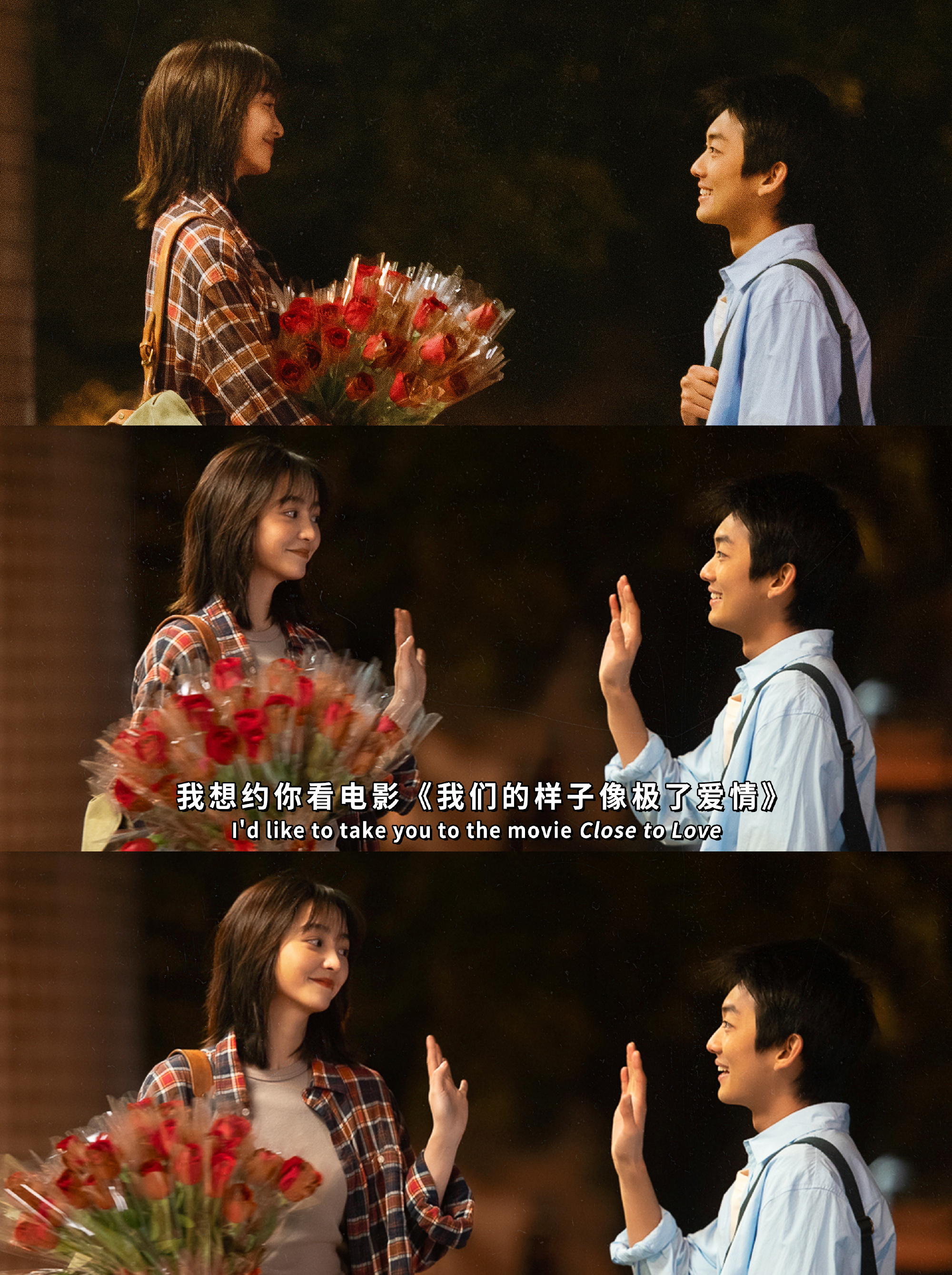 我们的样子像极了爱情
(2022)的剧照 我们的样子像极了爱情
(2022)的剧照