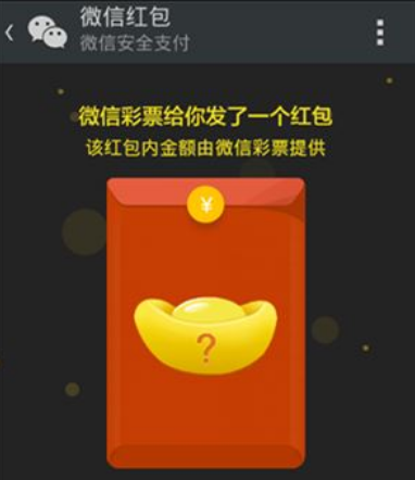 《微信》怎么买世界杯输赢