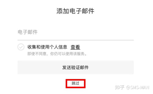 《KakaoTalk》怎么注册