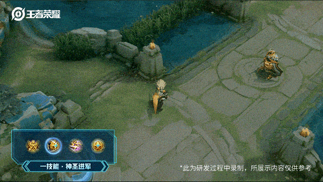 《王者荣耀》雅典娜黎明之约皮肤特效展示