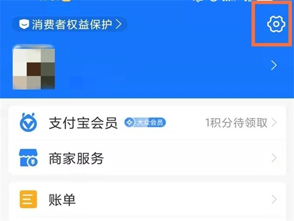 《夸克网盘》怎么取消连续包月