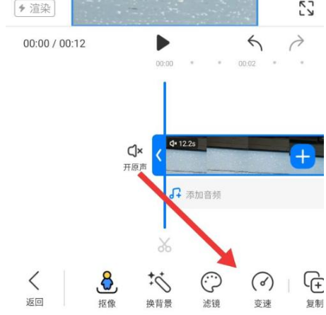 《不咕剪辑》怎么调倍速