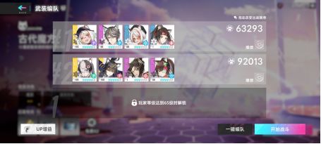 《猫之城》异常封锁活动以及打法建议