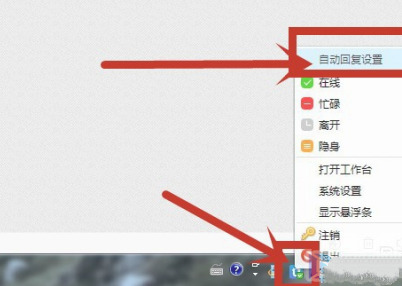 《千牛工作台》怎么设置自动回复