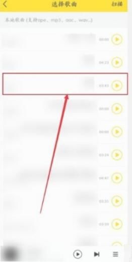 《酷我音乐》怎么上传自己的歌曲