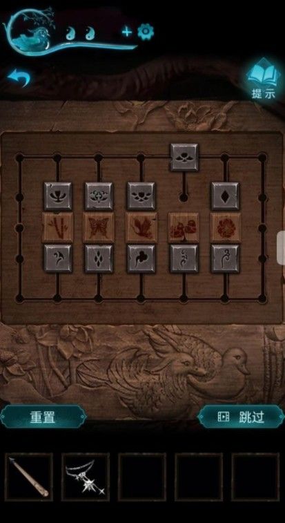 《纸嫁衣3鸳鸯债》第五章通关详细步骤图文攻略