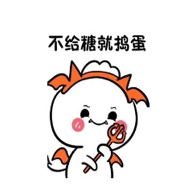 《微信》万圣节动态表情大全