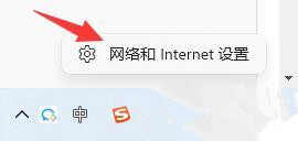 Win11微软账户登录一直转圈怎么解决