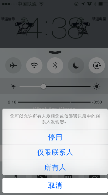 Mac os x yosemite 和 iOS 8用AirDrop共享文件教程