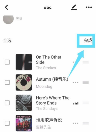 《Moo音乐》怎么设置歌曲排序