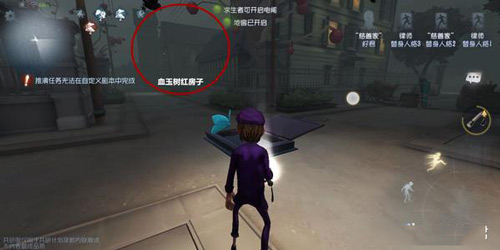 《第五人格》永眠镇地窖位置分享