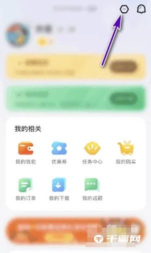 《口袋故事》怎么开启哄睡提醒