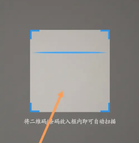 《WiFi万能钥匙》怎么扫码连接