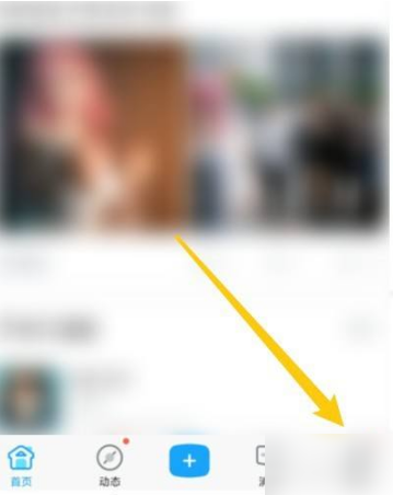 《米游社》怎么查看原神uid