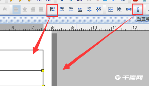 《BarTender》怎么制作表格打印