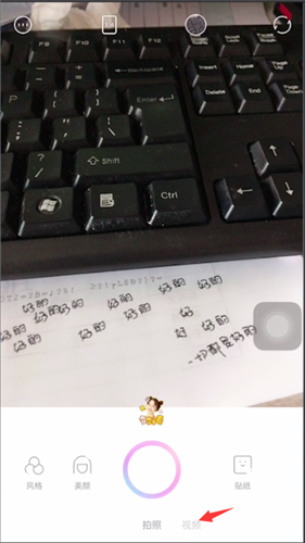 《一甜相机》怎么关闭声音