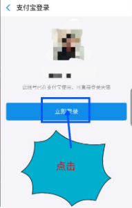 《手机天猫》怎么绑定支付宝