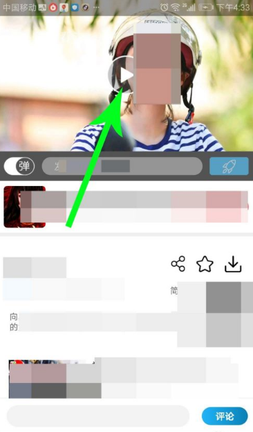 《影视大全》怎么开倍速