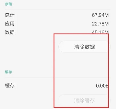 《kiwi浏览器》闪退怎么办